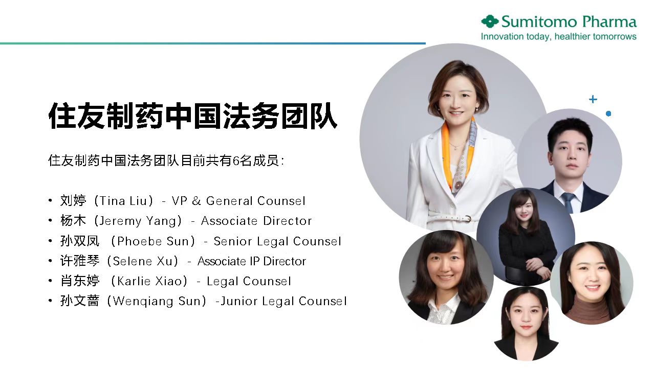 Sumitomo Pharma