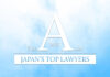 The A-List Japan's top lawyers and legal icons Post Feat