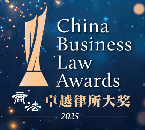 CBLJ Award Page