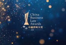 China Business Law Awards 2025 China Business Law Awards 2025 New