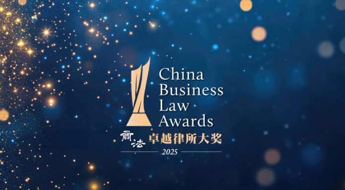 China Business Law Awards 2025 New
