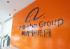 Alibaba’s exchangeable bonds