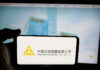 Sino Biopharmaceutical's LaNova acquisition