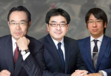 Japan’s antitrust enforcement from 2024 to 2025 Japan Antitrust Enforcement 2024–2025