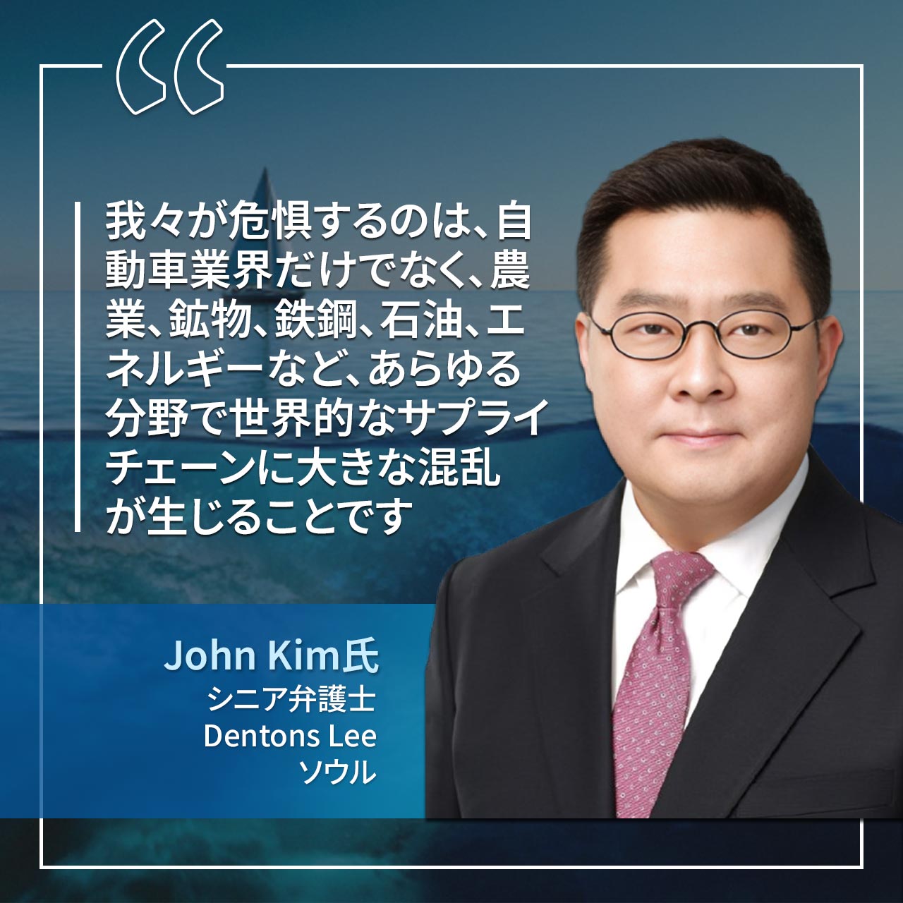 保険業界における水面下の動向を追う | Law.asia