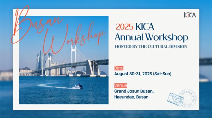KICA workshop returns with focus on care-driven leadership KICA 2025 Workshop Care-Driven Leadership