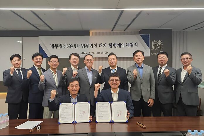 Koreas-LIN-to-merge-with-real-estate-boutique,-enters-Asean LIN Daeji Law Firm merger