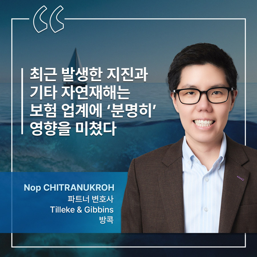 Nop CHITRANUKROH