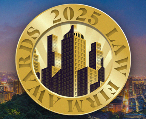 Taiwan Law Firm Awards Page
