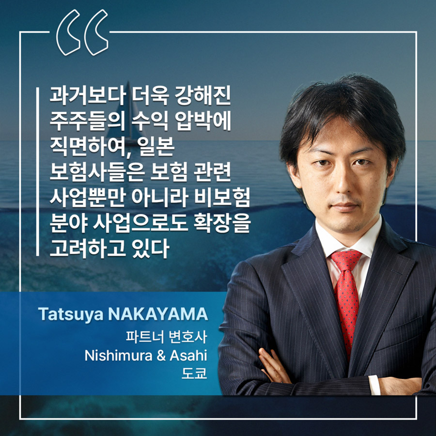 Tatsuya NAKAYAMA