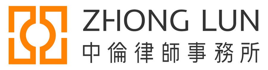 Zhong Lun