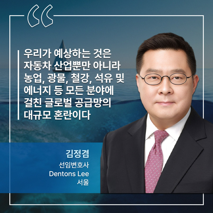선임변호사