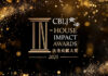 CBLJ In-House Impact Awards Nominations