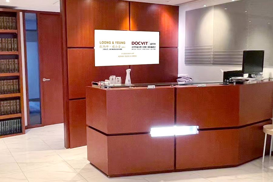 Loong Yeung Hong Kong office