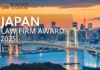 2025 Japan Law Firm Awards Nomination