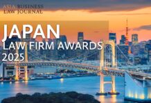 2025 Japan Law Firm Awards Nomination
