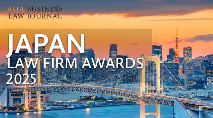Japan Law Firm Awards 2025へのご推薦をお願いいたし ます
