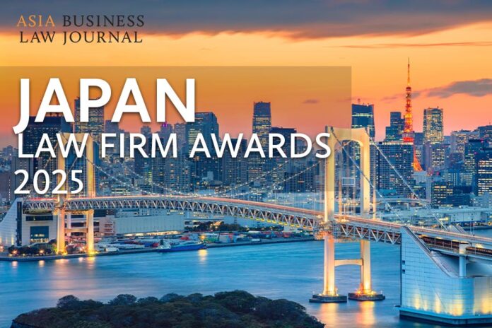 Japan Law Firm Awards 2025へのご推薦をお願いいたし ます Japan Law Firm Awards 2025へのご推薦をお願いいたし ます