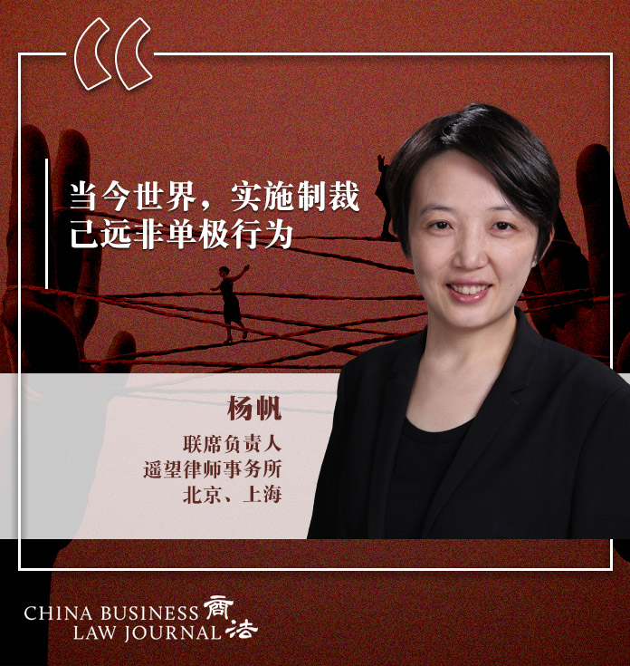Melody Yang ZH