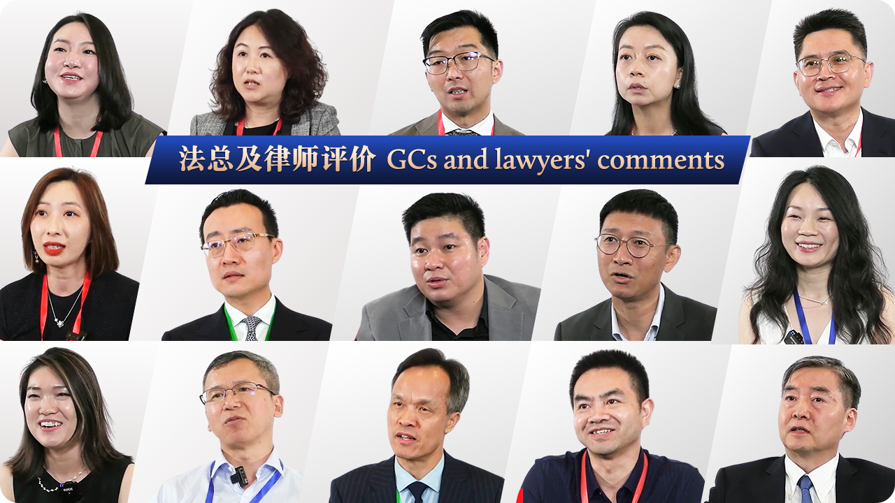 CBLJ Forum Beijing 2025 | Law.asia