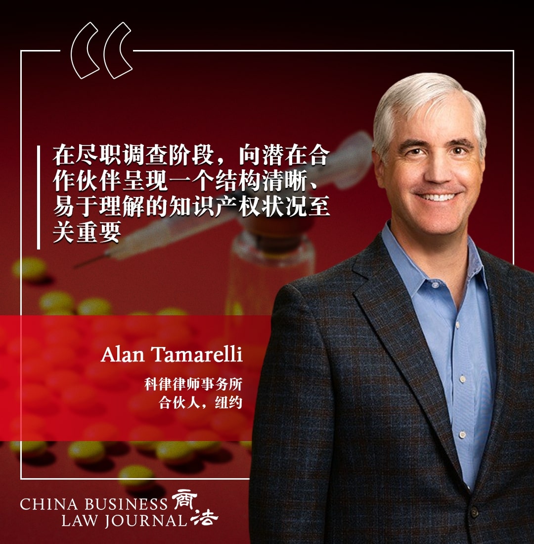 Alan Tamarelli