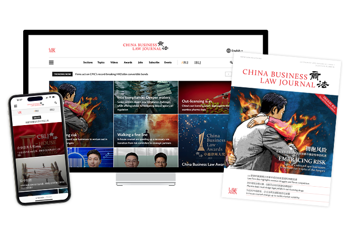 Monitor and phone with CBLJ website on the screens, and a CBLJ issue cover on the right