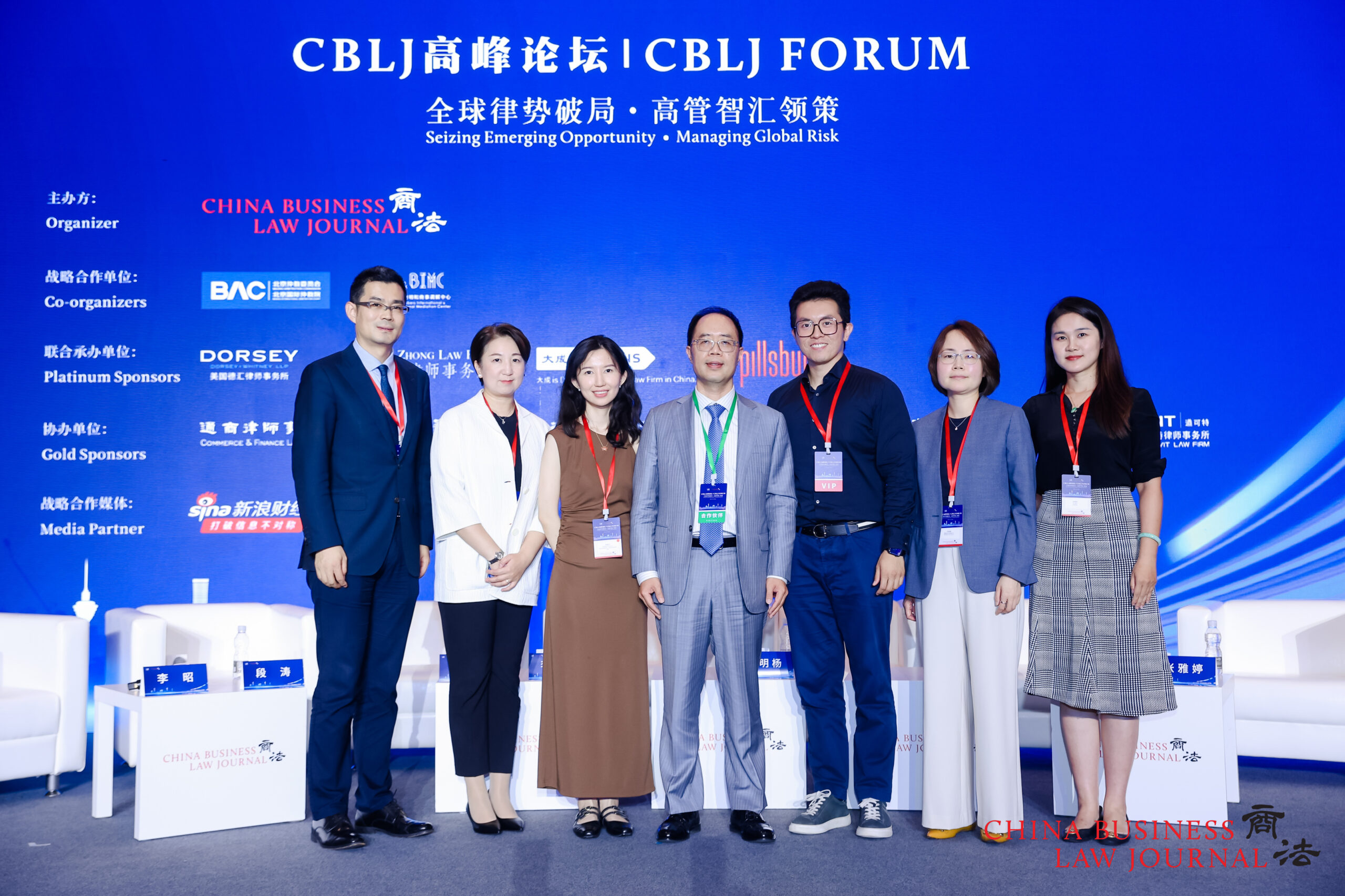 From left: Duan Tao, He Qing, April Li, Li Zhao, Kobe Liu, Su Yanan, Tina Zhang