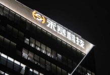 Firms chart lidar maker Hesai’s HKD4.16bn Hong Kong IPO Hesai Technology’s Hong Kong IPO