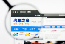 Firms steer Haier unit’s USD1.8bn stake buy in Autohome CARtech's Autohome acquisition
