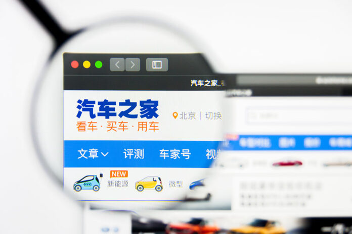 Firms steer Haier unit’s USD1.8bn stake buy in Autohome CARtech's Autohome acquisition