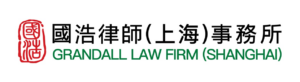 Grandall Logo
