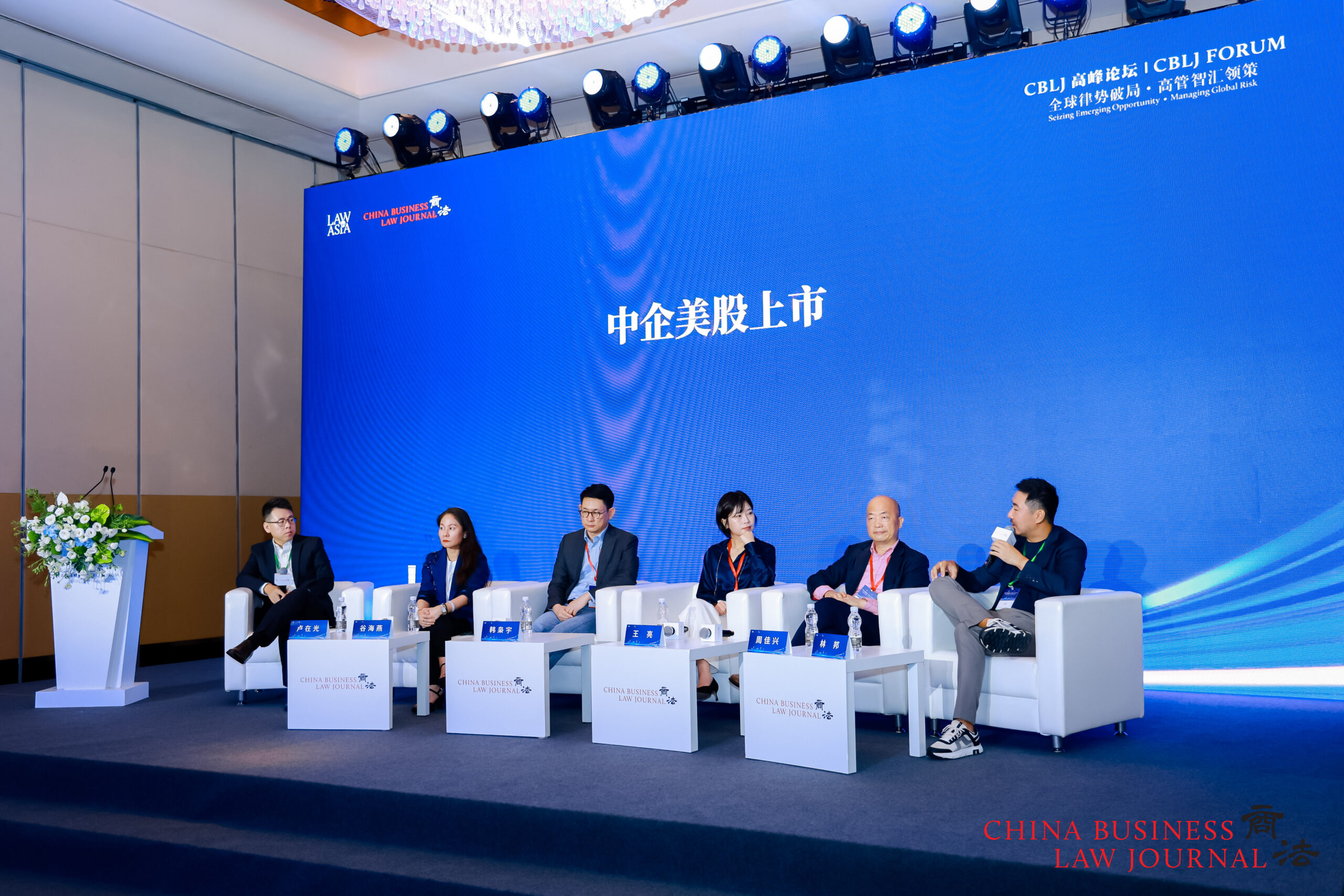 From left: Lu Zaiguang, Helen Gu, William Han, Ava Wang, Joe Zhou, Steve Lin