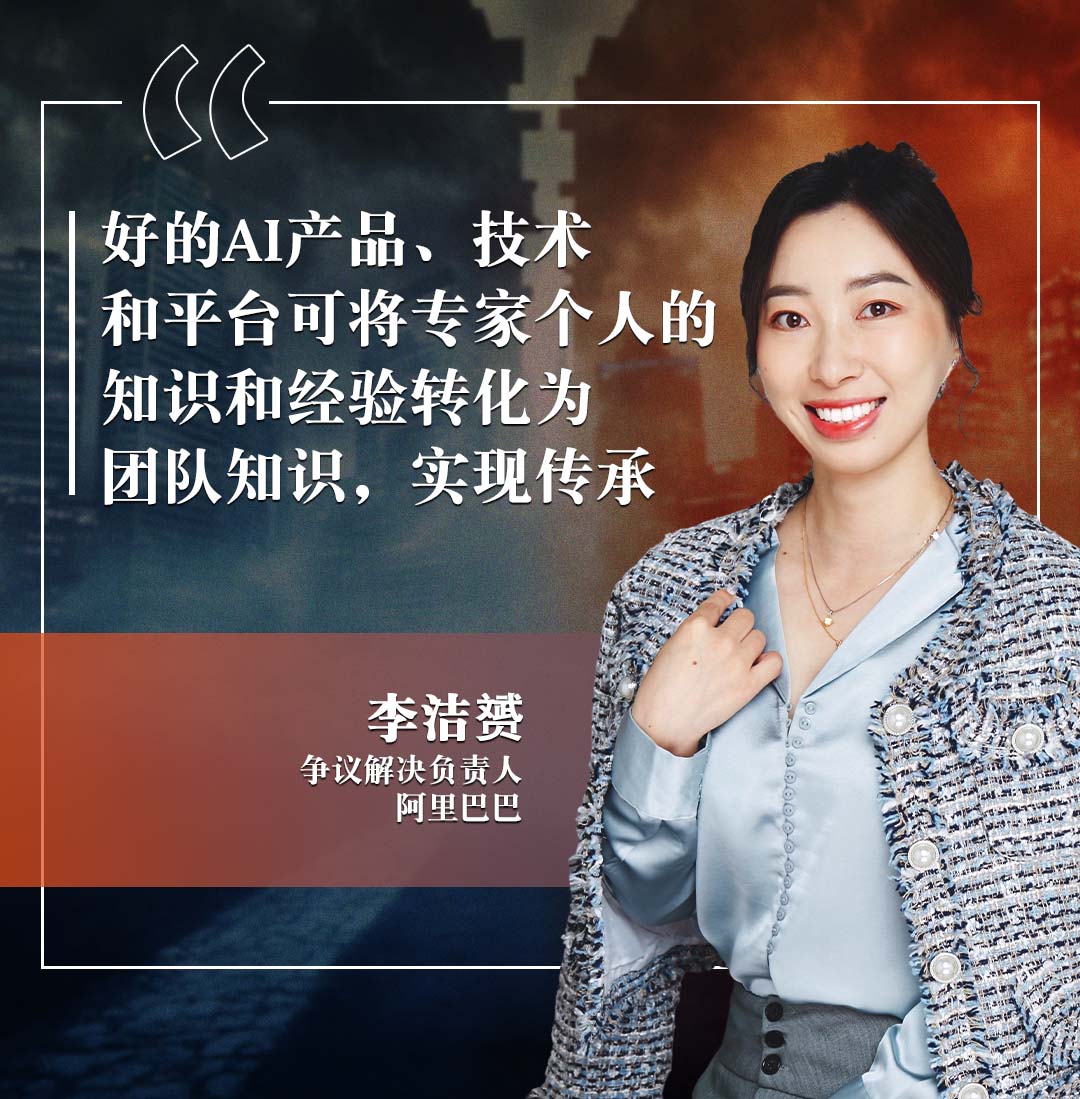 Iris Li CHI