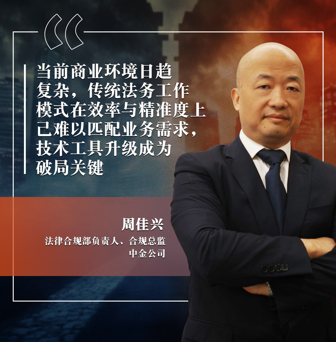 Joe-zhou-qupte-CHI