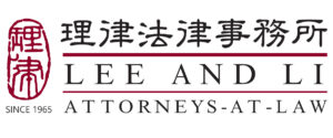 Lee-and-Li