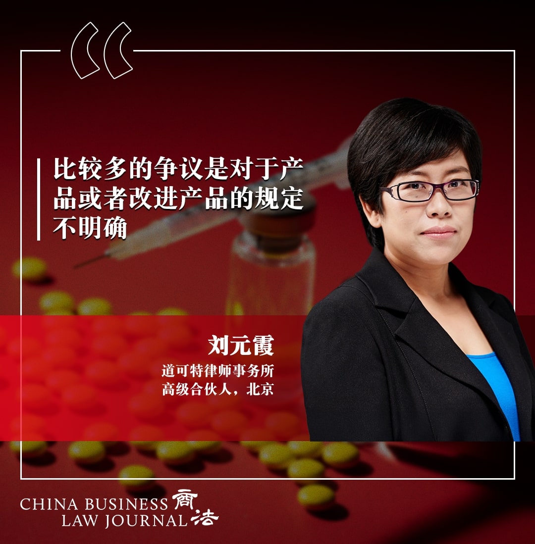 Liu Yuanxia