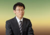 Overview of Japan’s Important Land Survey Act Japan Important Land Survey Act