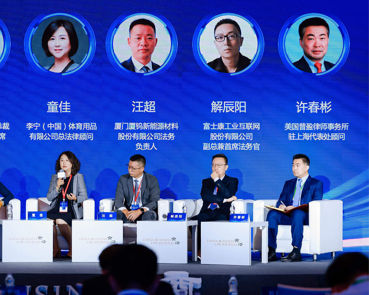 From left: Eva Tong, Wang Chao, Xie Chenyang, Xu Chunbin