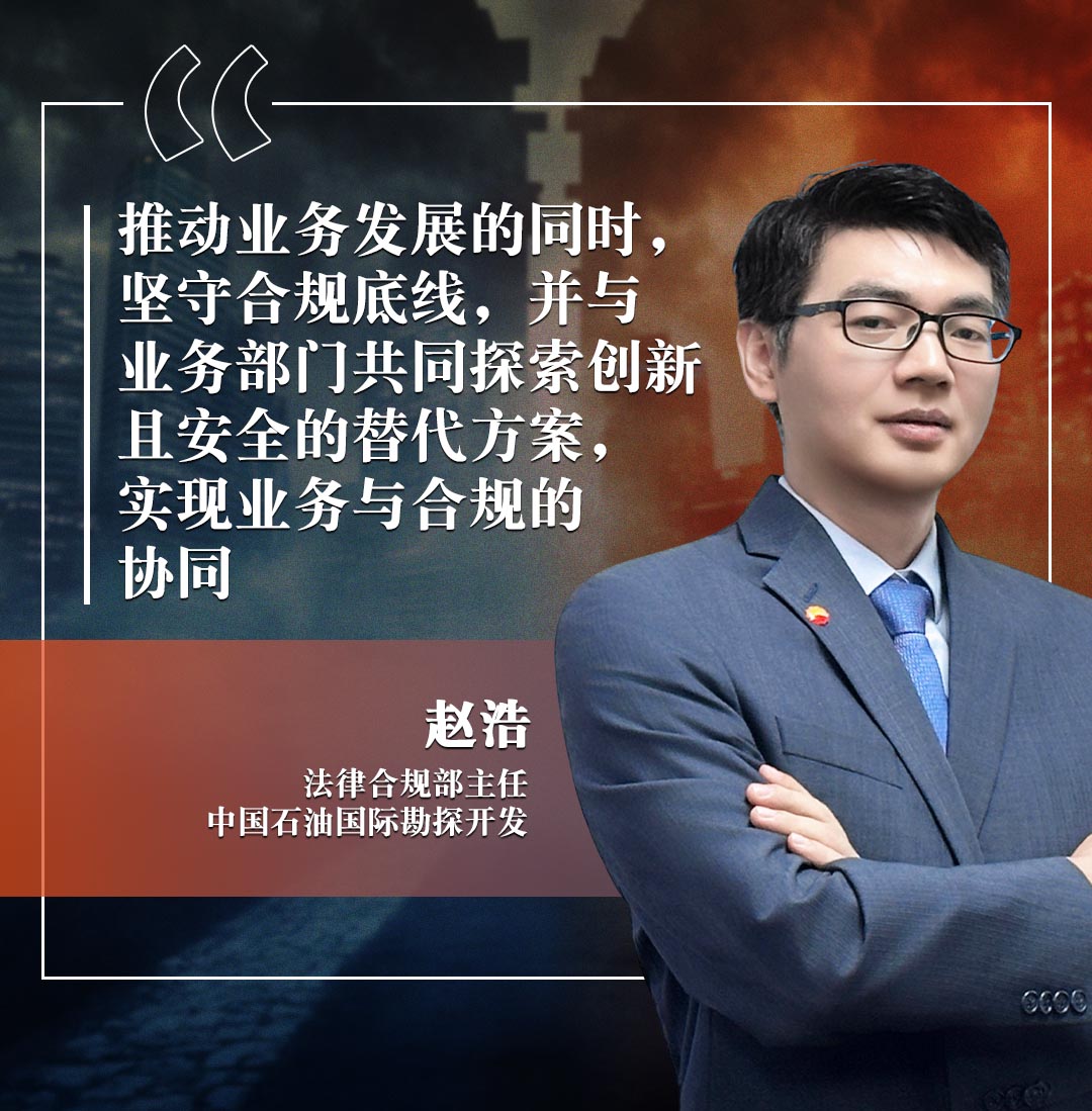 Zhao Hao CHI