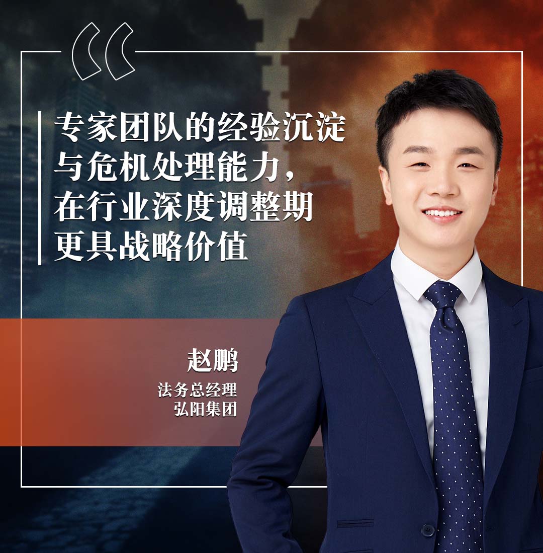 Zhao Peng CHI