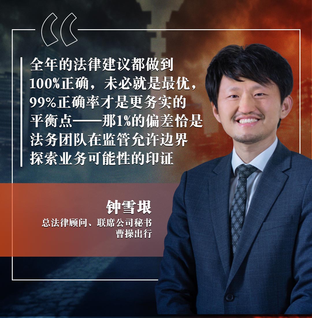 Zhong Xueyin CHI