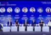 CBLJ Forum Beijing 2025