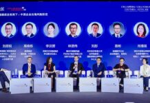 CBLJ Forum Beijing 2025