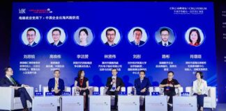 CBLJ Forum Beijing 2025