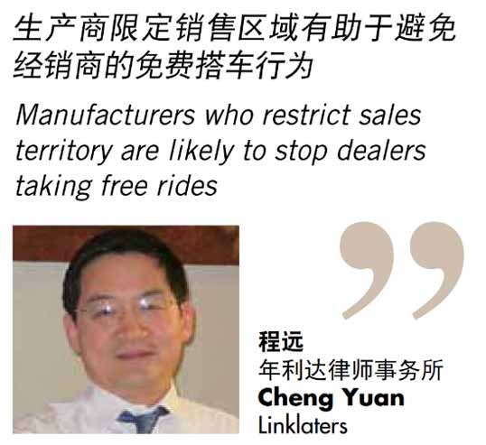 Cheng Yuan, Linklaters 1