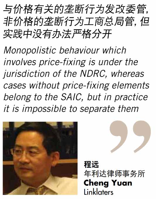 Cheng Yuan, Linklaters 2