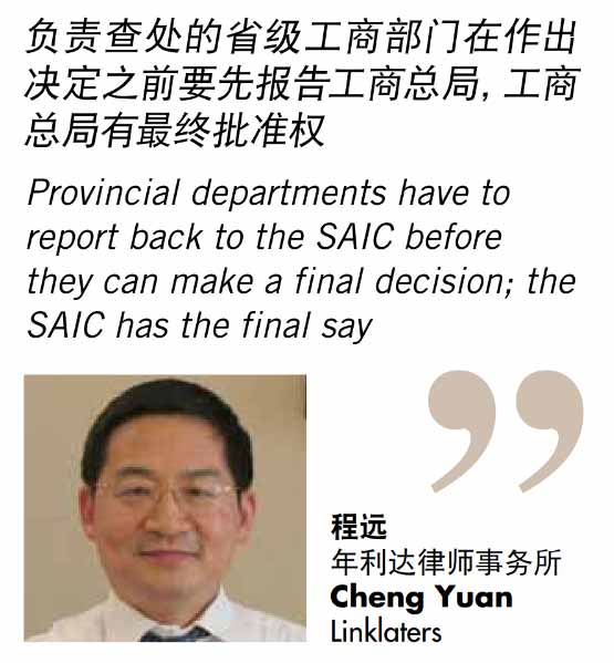 Cheng Yuan, Linklaters 3