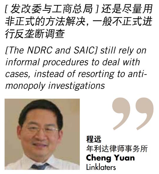 Cheng Yuan, Linklaters 4