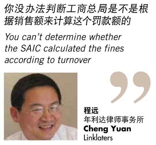Cheng Yuan, Linklaters 6