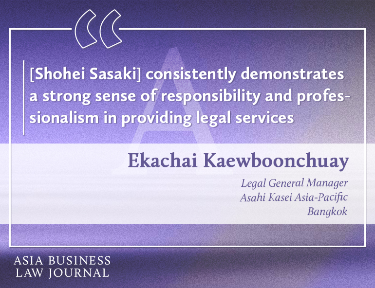Ekachai Kaewboonchuay